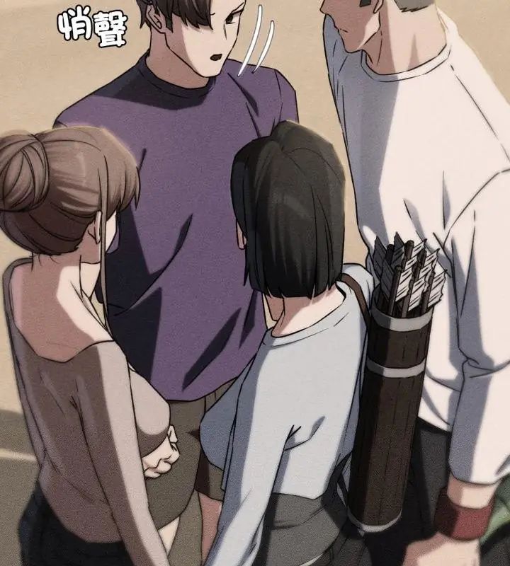 第119话-危险同学会-campeace,ziroon（第13张）