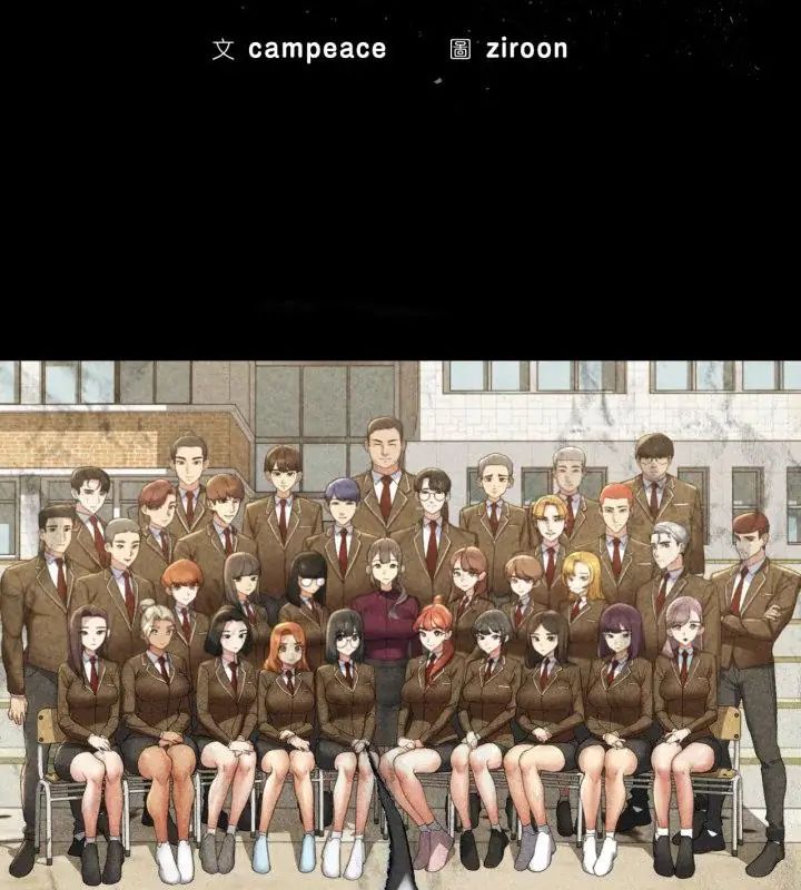 第119话-危险同学会-campeace,ziroon（第16张）