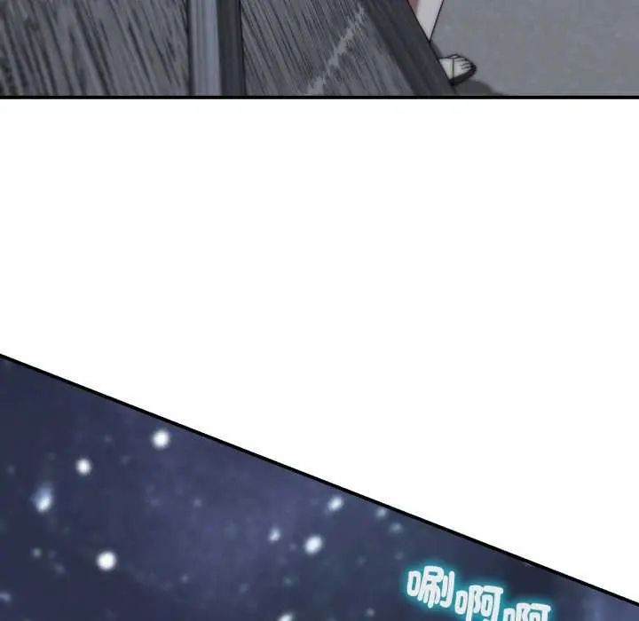 第120话-危险同学会-campeace,ziroon（第5张）