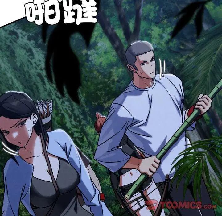 第120话-危险同学会-campeace,ziroon（第12张）