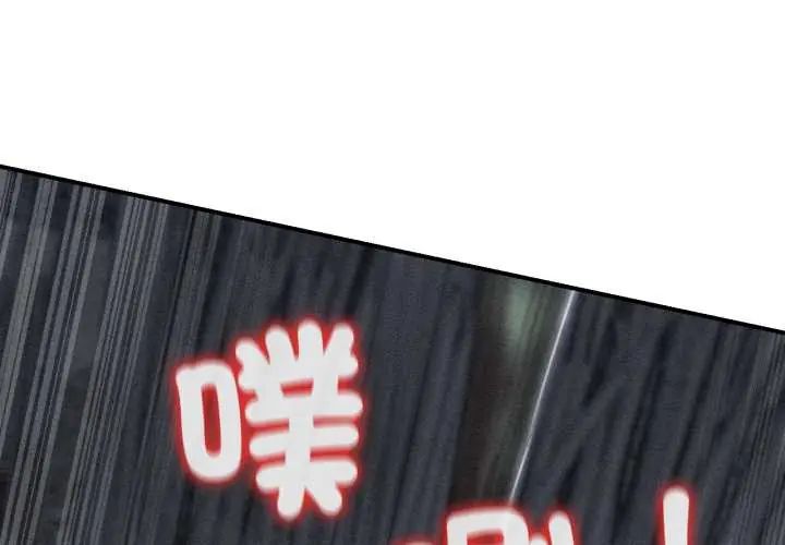 第122话-危险同学会-campeace,ziroon（第1张）