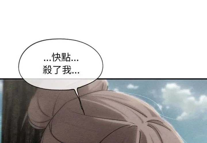 第124话-危险同学会-campeace,ziroon（第1张）