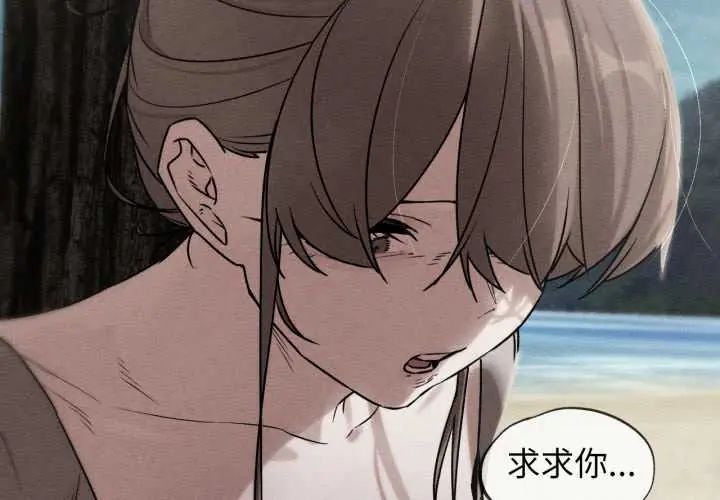 第124话-危险同学会-campeace,ziroon（第2张）