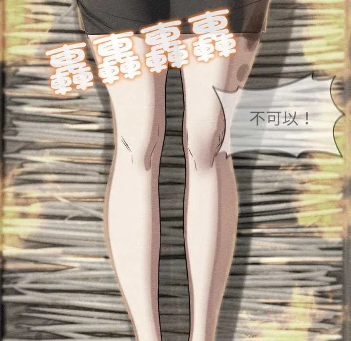 第124话-危险同学会-campeace,ziroon（第12张）