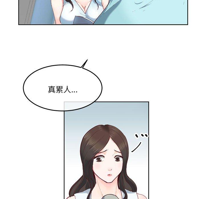 第1话-危险邂逅-Papa Johnson（第6张）