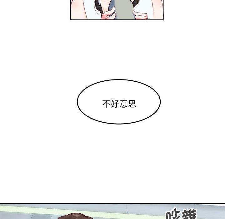 第1话-危险邂逅-Papa Johnson（第7张）