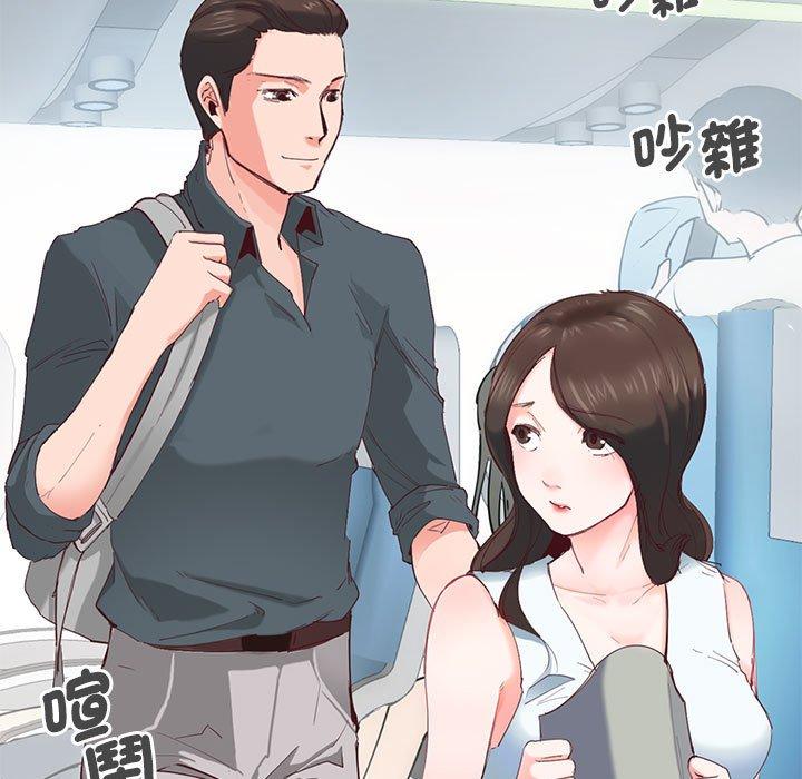 第1话-危险邂逅-Papa Johnson（第8张）