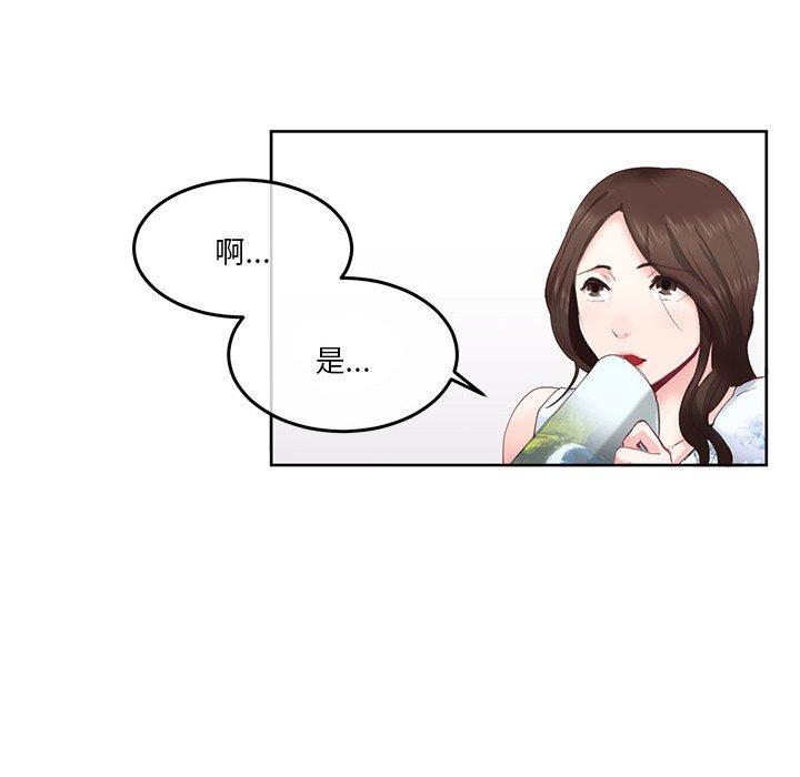 第1话-危险邂逅-Papa Johnson（第12张）