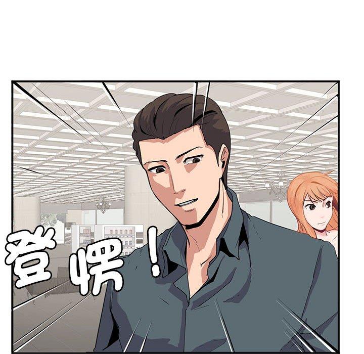 第2话-危险邂逅-Papa Johnson（第20张）