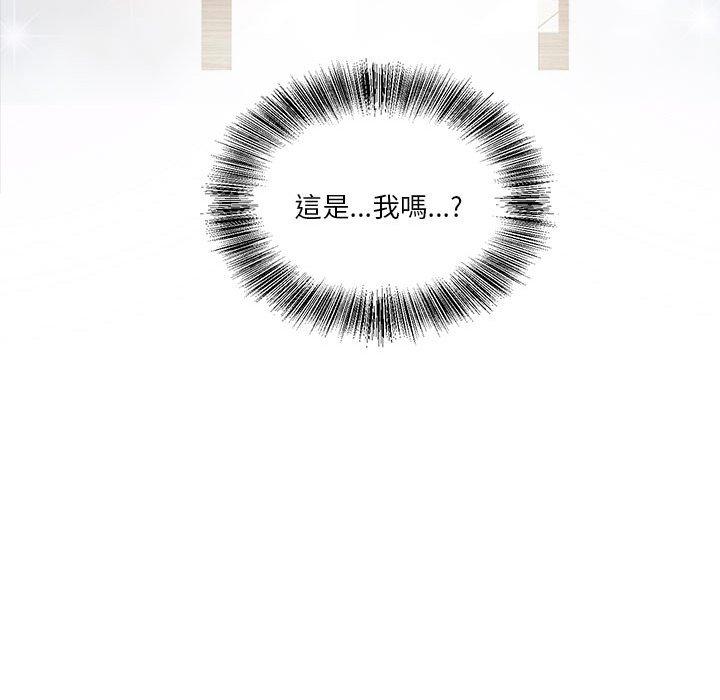 第3话-危险邂逅-Papa Johnson（第9张）