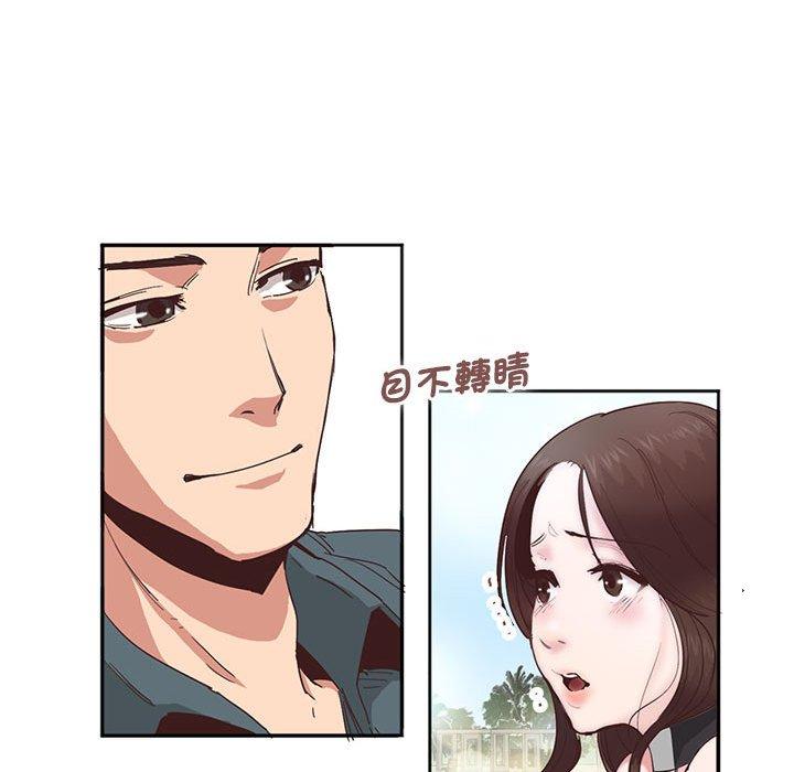第3话-危险邂逅-Papa Johnson（第33张）