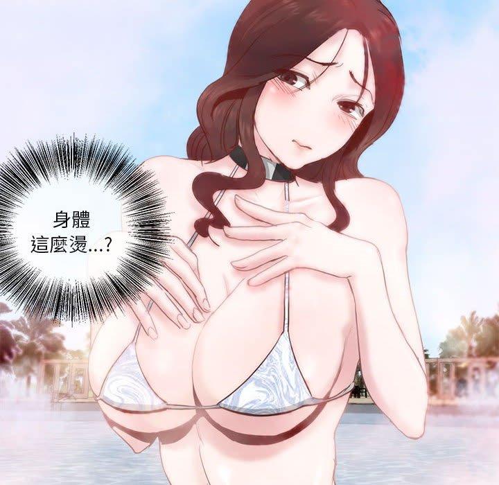 第3话-危险邂逅-Papa Johnson（第42张）