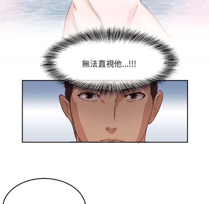 第3话-危险邂逅-Papa Johnson（第43张）