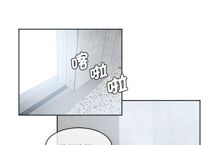 第4话-危险邂逅-Papa Johnson（第1张）