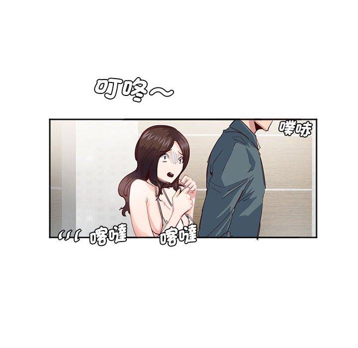 第4话-危险邂逅-Papa Johnson（第13张）