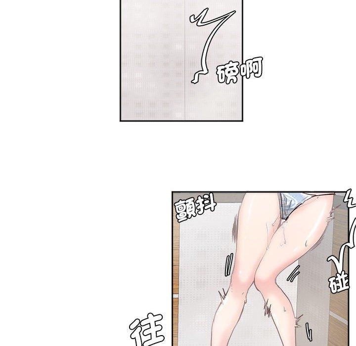 第4话-危险邂逅-Papa Johnson（第15张）