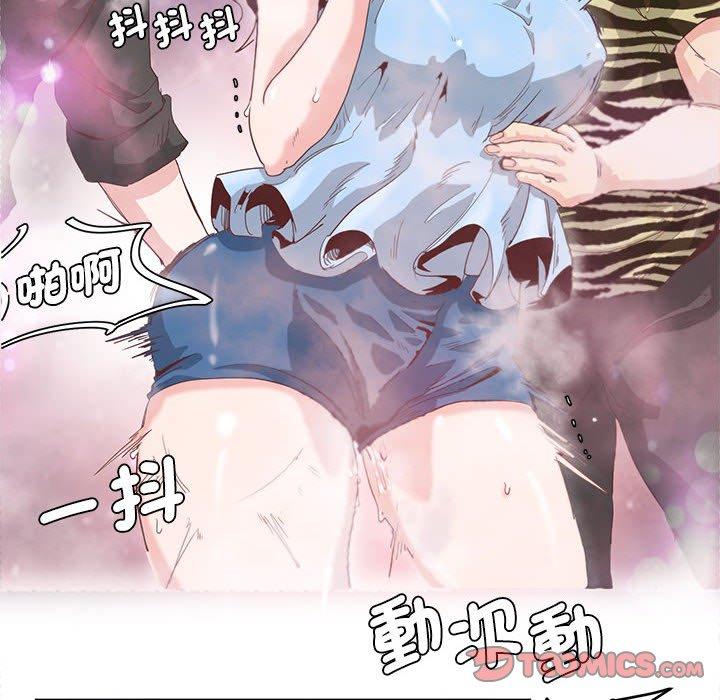 第5话-危险邂逅-Papa Johnson（第6张）