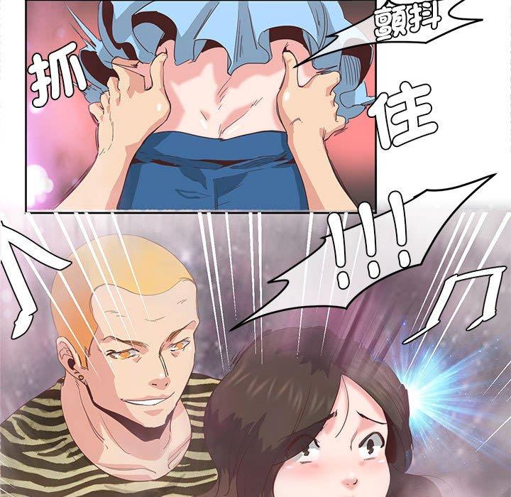 第5话-危险邂逅-Papa Johnson（第7张）