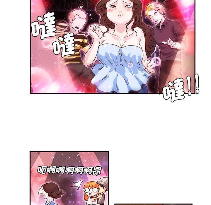 第5话-危险邂逅-Papa Johnson（第13张）