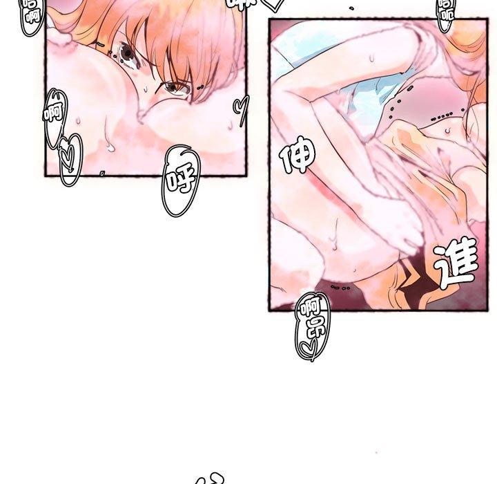 第6话-危险邂逅-Papa Johnson（第13张）