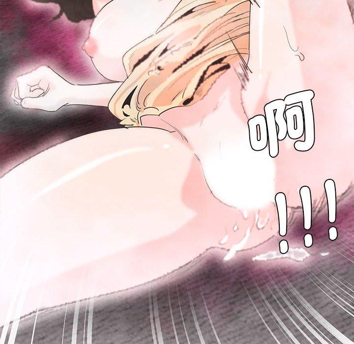 第7话-危险邂逅-Papa Johnson（第7张）