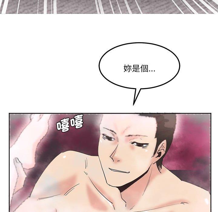 第7话-危险邂逅-Papa Johnson（第8张）