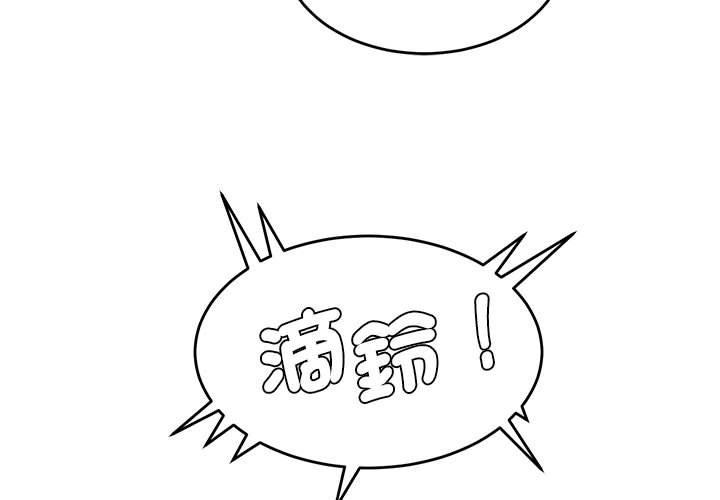 第8话-危险邂逅-Papa Johnson（第3张）