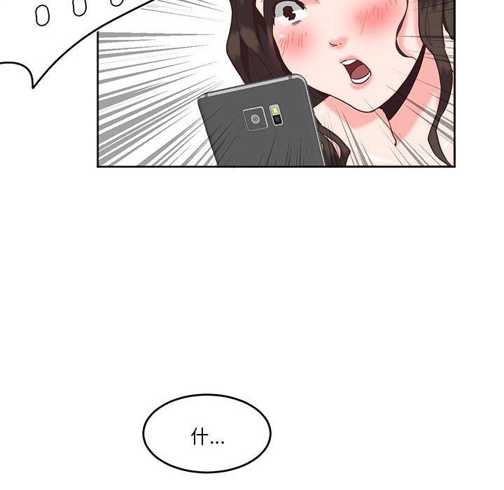 第8话-危险邂逅-Papa Johnson（第6张）