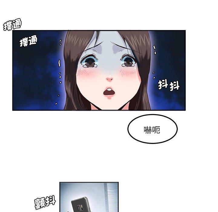 第8话-危险邂逅-Papa Johnson（第10张）