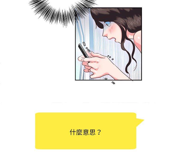 第8话-危险邂逅-Papa Johnson（第16张）