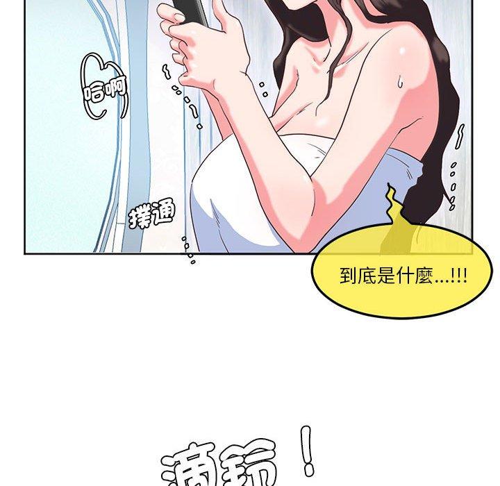 第8话-危险邂逅-Papa Johnson（第19张）