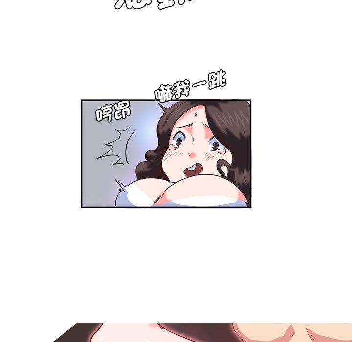 第8话-危险邂逅-Papa Johnson（第20张）