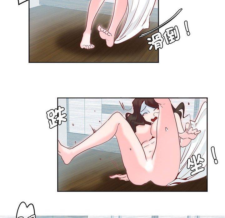 第8话-危险邂逅-Papa Johnson（第25张）