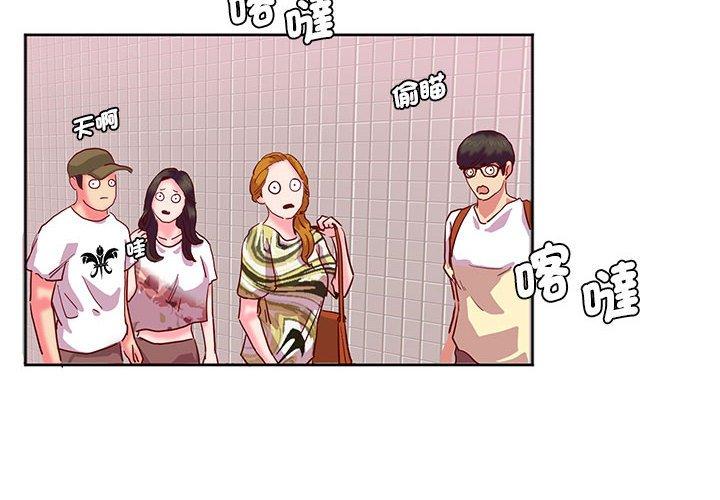 第9话-危险邂逅-Papa Johnson（第4张）