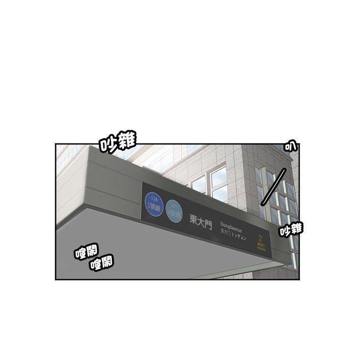 第9话-危险邂逅-Papa Johnson（第11张）