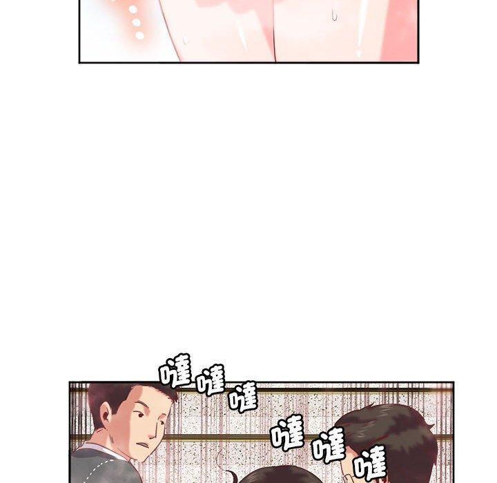 第9话-危险邂逅-Papa Johnson（第21张）