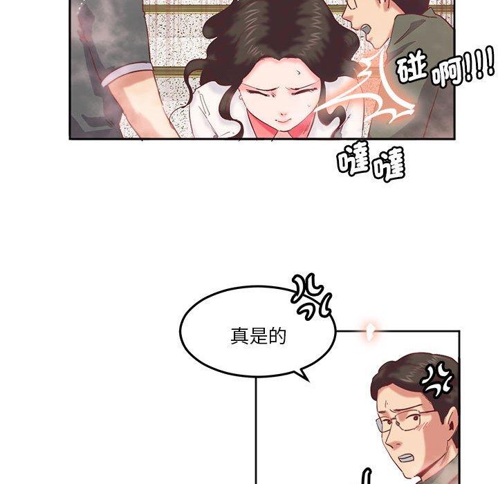 第9话-危险邂逅-Papa Johnson（第22张）