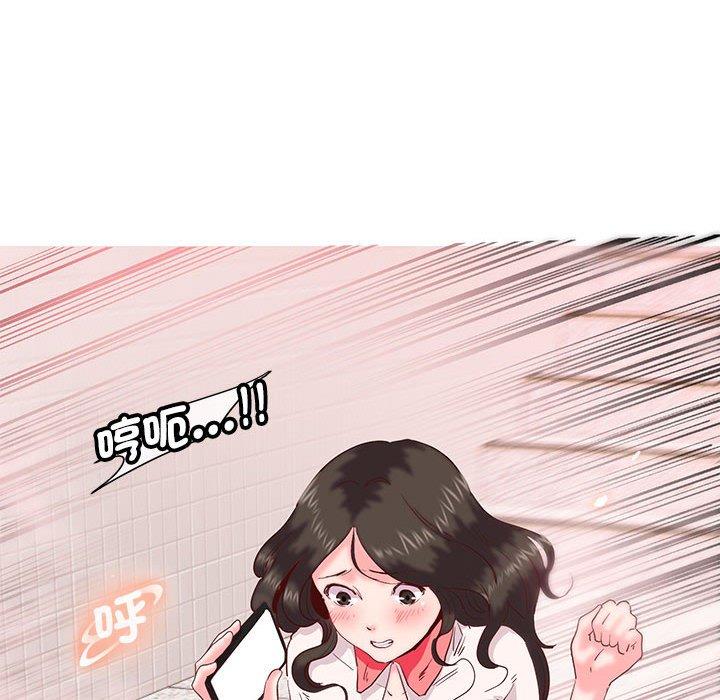 第9话-危险邂逅-Papa Johnson（第25张）