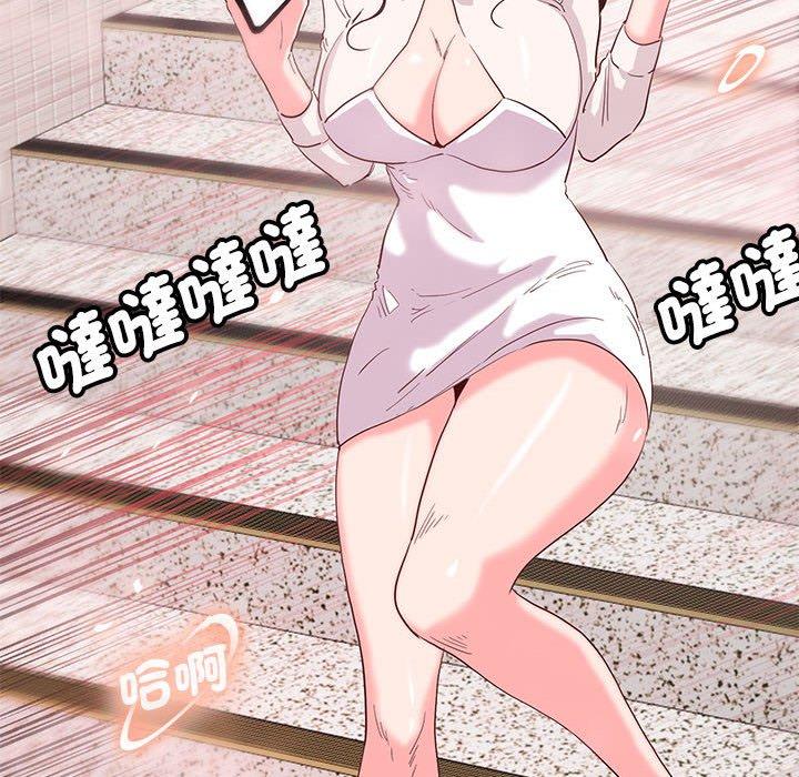 第9话-危险邂逅-Papa Johnson（第26张）