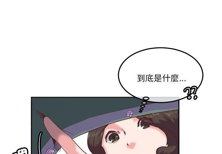 第10话-危险邂逅-Papa Johnson（第1张）