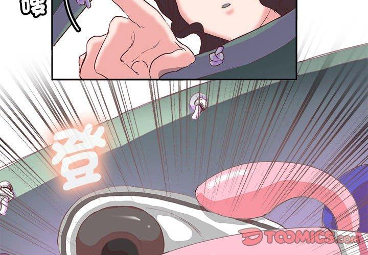 第10话-危险邂逅-Papa Johnson（第2张）