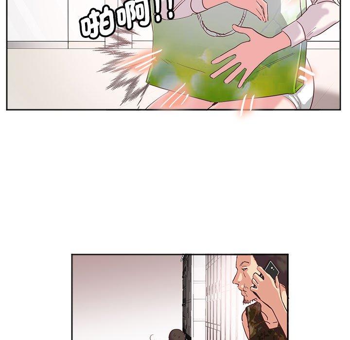 第10话-危险邂逅-Papa Johnson（第5张）