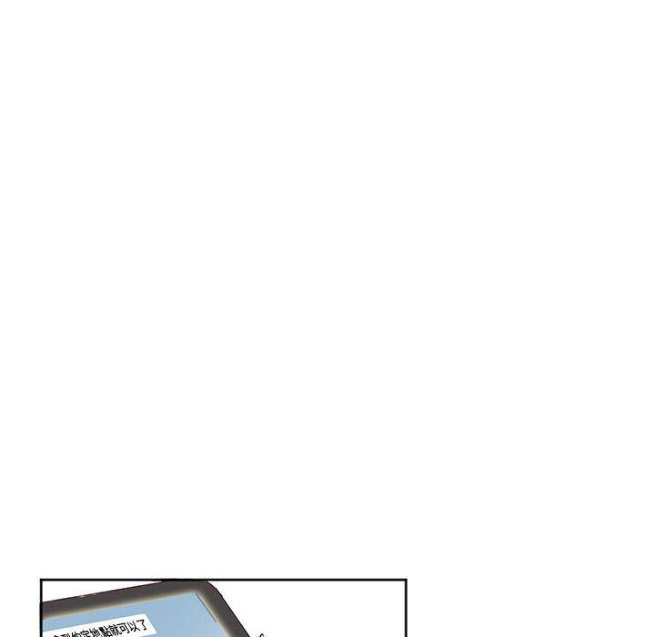 第10话-危险邂逅-Papa Johnson（第12张）