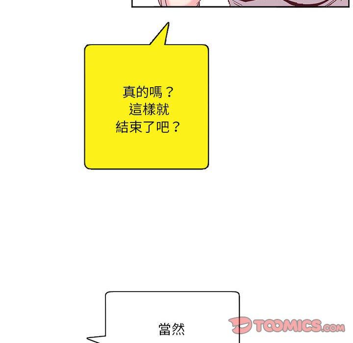 第10话-危险邂逅-Papa Johnson（第14张）