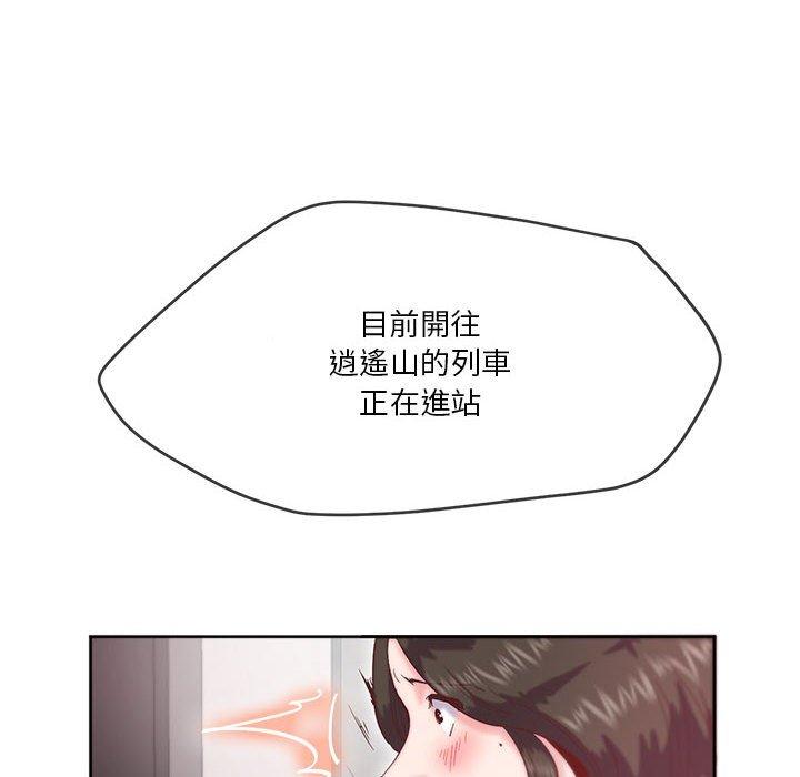 第10话-危险邂逅-Papa Johnson（第22张）