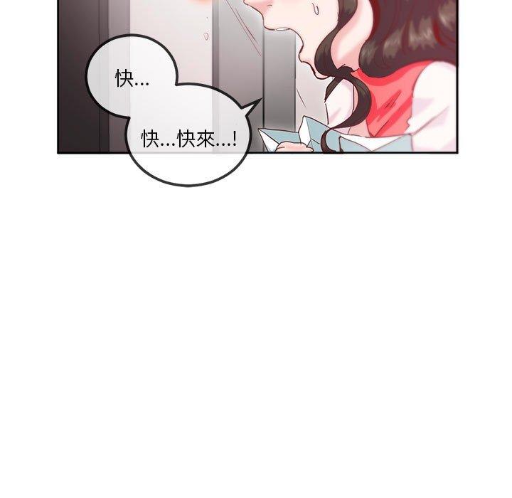 第10话-危险邂逅-Papa Johnson（第23张）