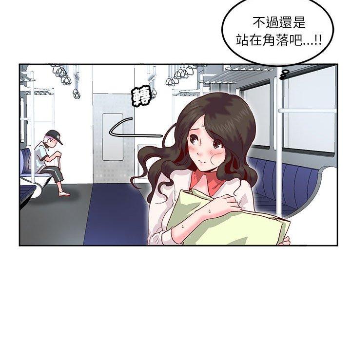第10话-危险邂逅-Papa Johnson（第30张）