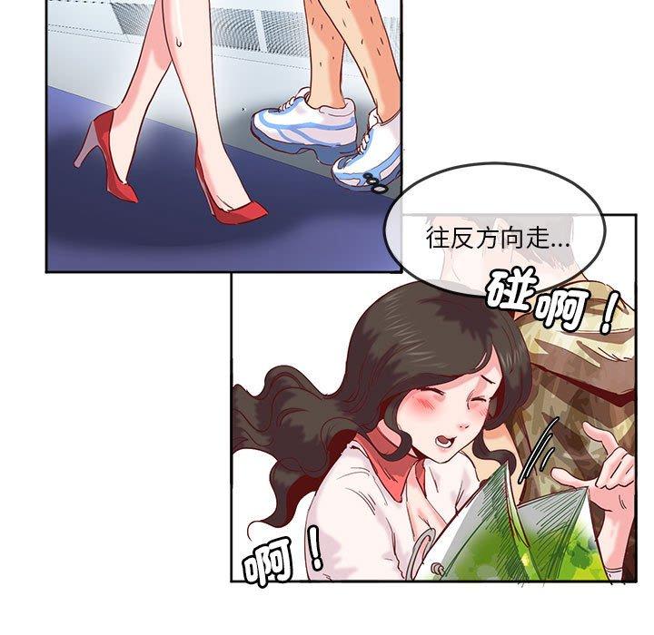 第10话-危险邂逅-Papa Johnson（第37张）