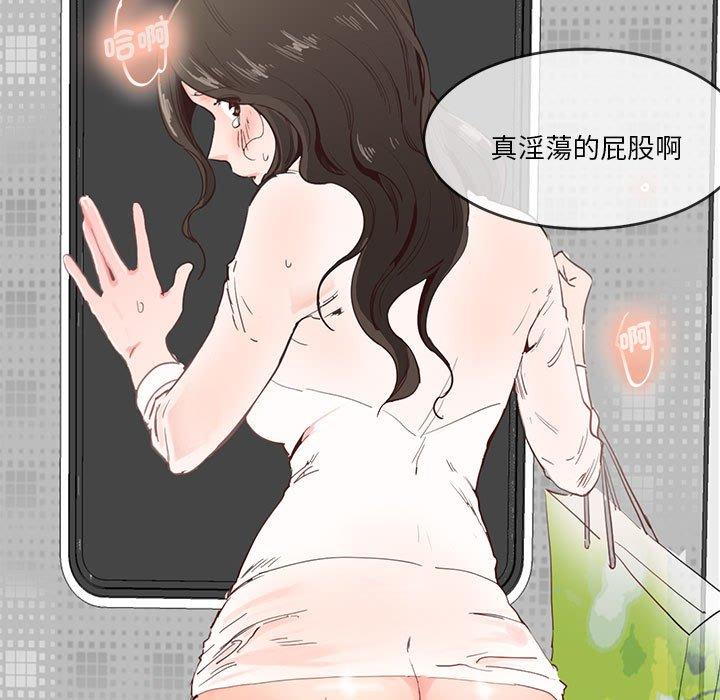 第11话-危险邂逅-Papa Johnson（第5张）