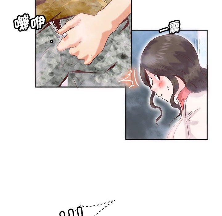 第11话-危险邂逅-Papa Johnson（第10张）